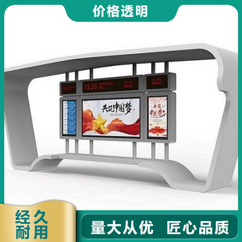 仿古不銹鋼公交站臺工廠直銷