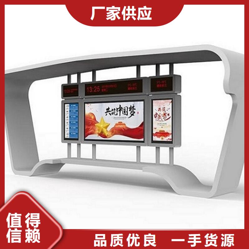 LED不銹鋼公交站臺品質(zhì)保障
