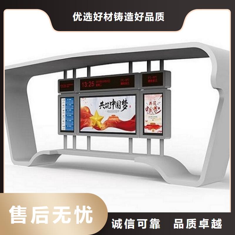 仿古不銹鋼公交站臺在線報價