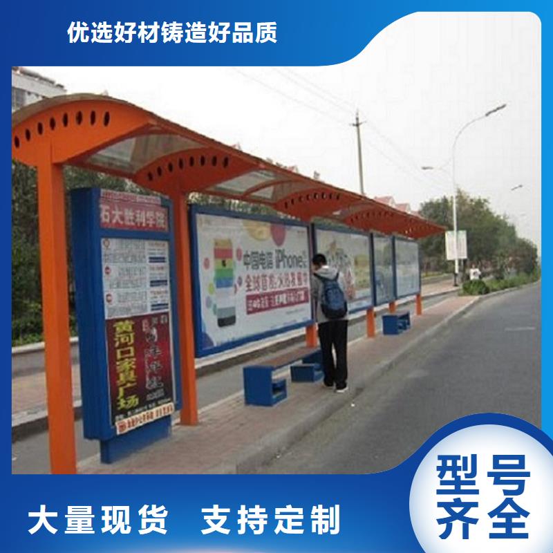 簡易款不銹鋼公交站臺品質保障