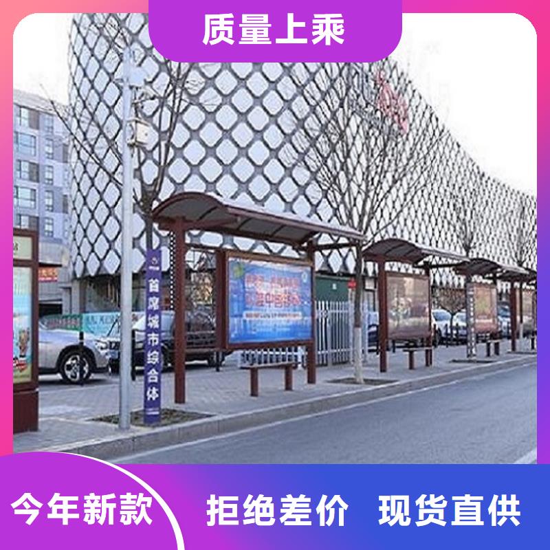 歐美款不銹鋼公交站臺歡迎電詢