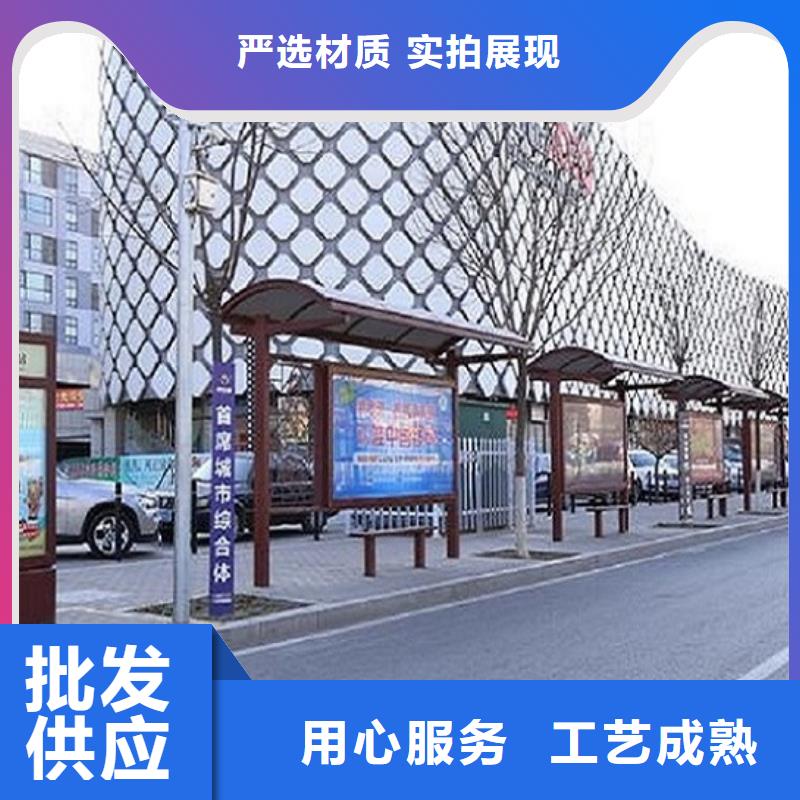 不銹鋼公交站臺基地