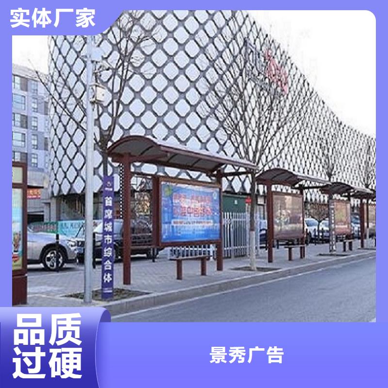 新款不銹鋼公交站臺基地