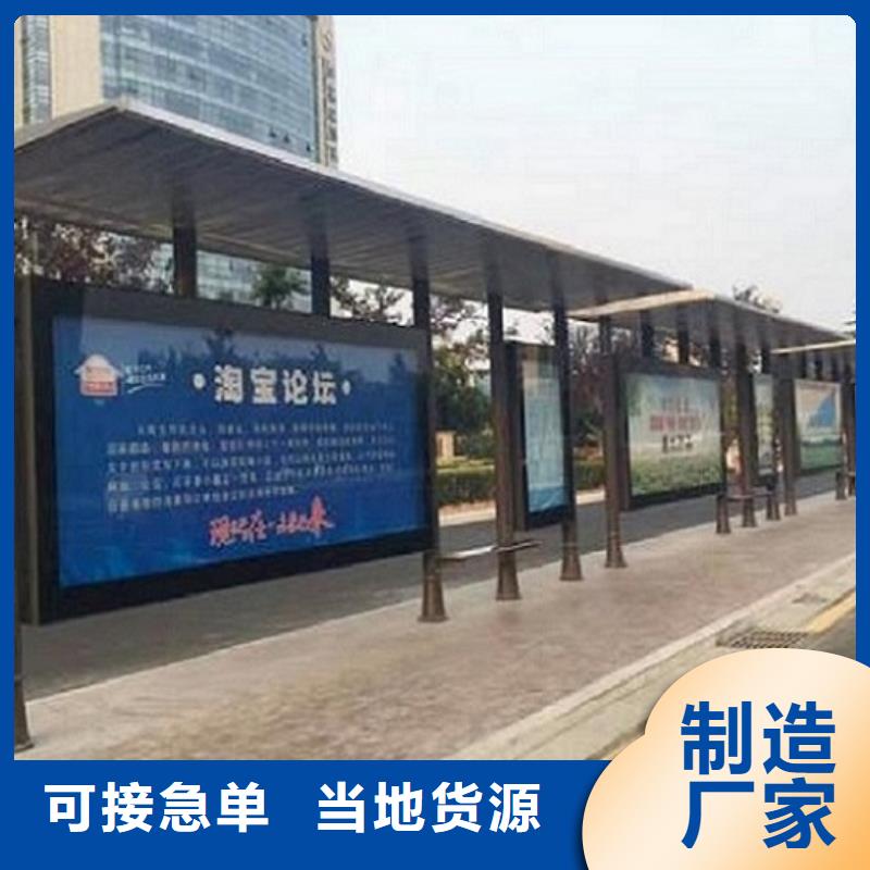 仿古不銹鋼公交站臺價格行情