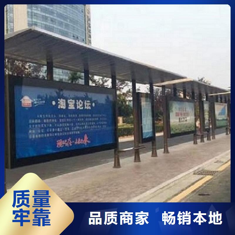 簡易款不銹鋼公交站臺歡迎電詢