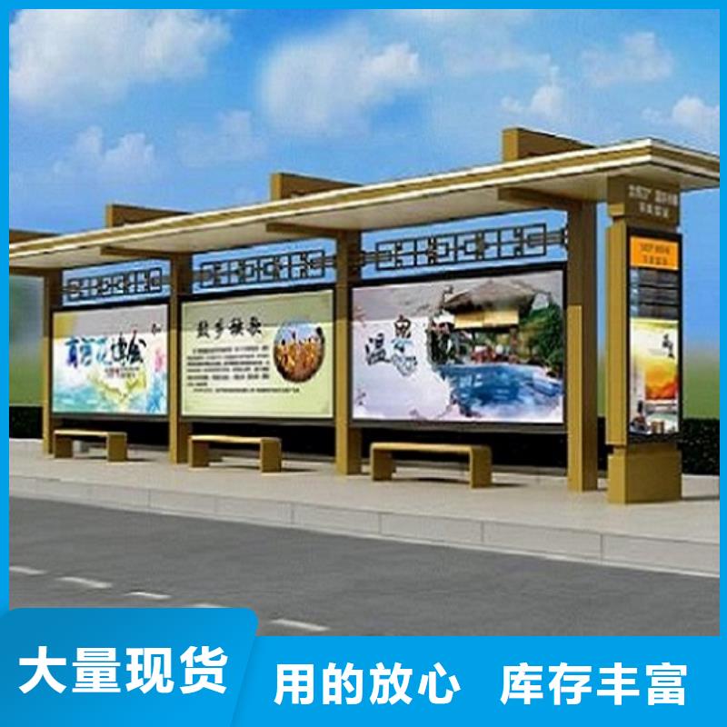 個性化定制不銹鋼公交站臺種類齊全