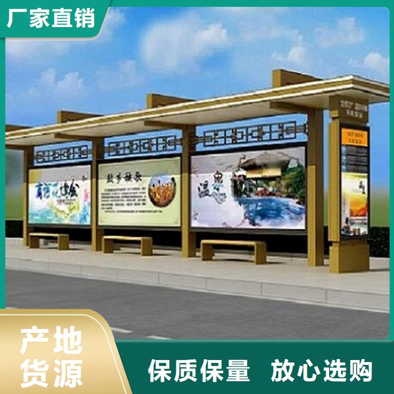 LED不銹鋼公交站臺(tái)品質(zhì)保障