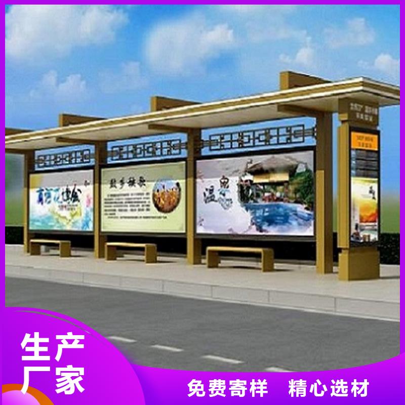 LED不銹鋼公交站臺實力廠家