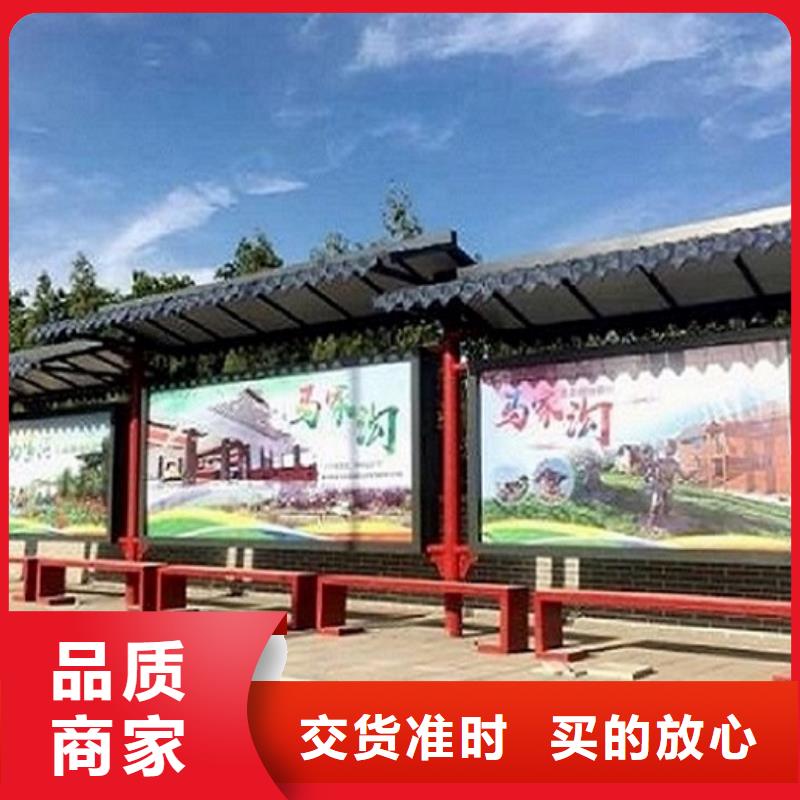 太陽能環保不銹鋼公交站臺終身質保
