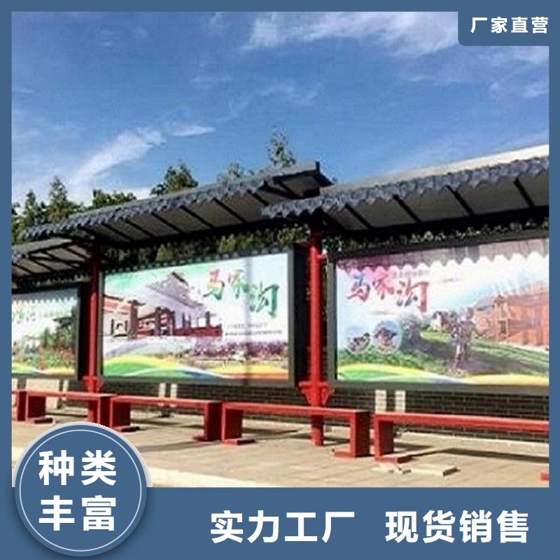 候车亭制作视频-候车亭制作-西藏拉萨市曲水|达孜|山南|林芝|日喀则|阿里|昌都【周边】服务商