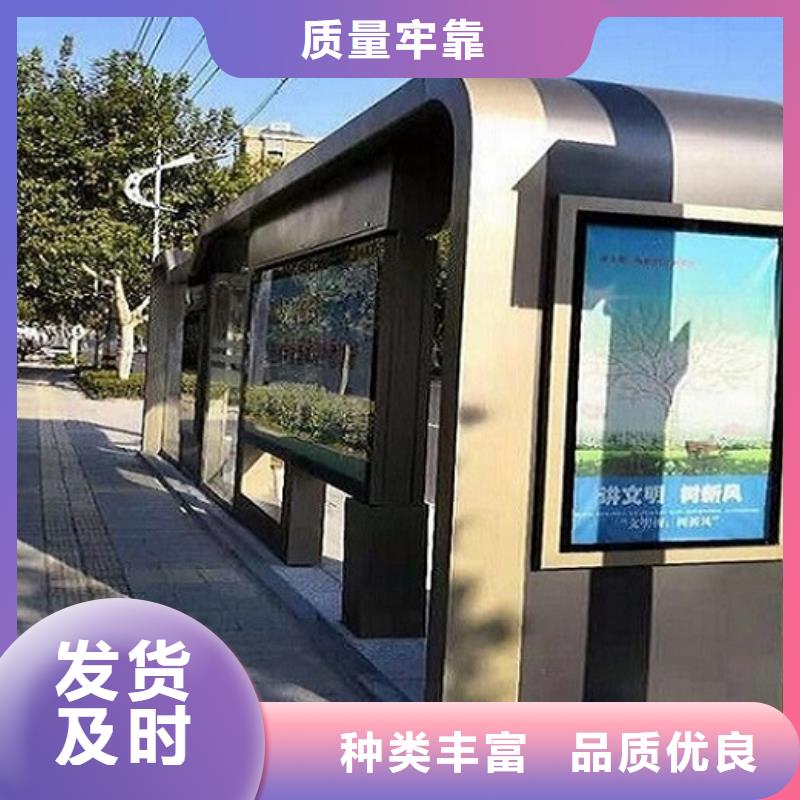 半封閉式不銹鋼公交站臺(tái)終身質(zhì)保