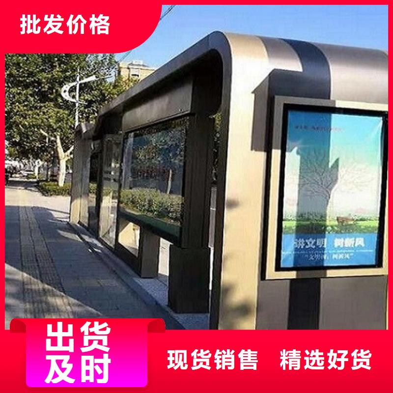 歐美款不銹鋼公交站臺品質保障