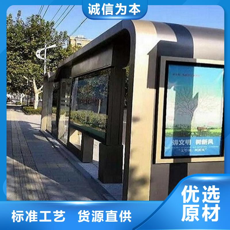 新款不銹鋼公交站臺在線報價