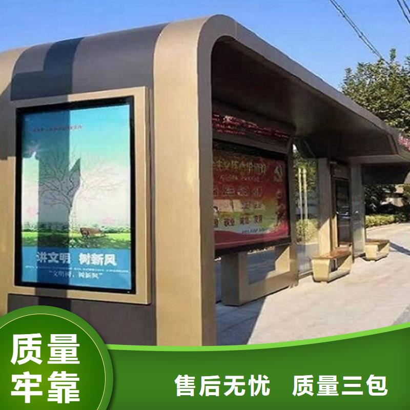 半封閉式不銹鋼公交站臺質量保證