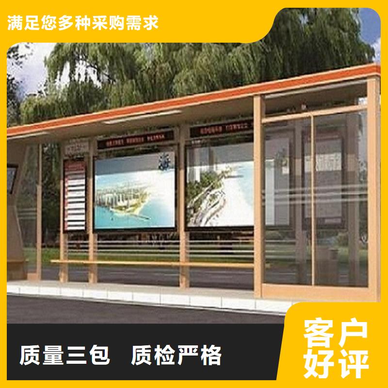 仿古不銹鋼公交站臺在線報價