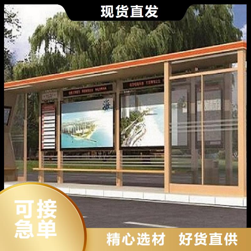 候车亭生产厂家视频-候车亭生产厂家_甘肃省陇南市市场覆盖两当|徽县|平凉|武威|白银|定西|天水|庆阳|甘南等