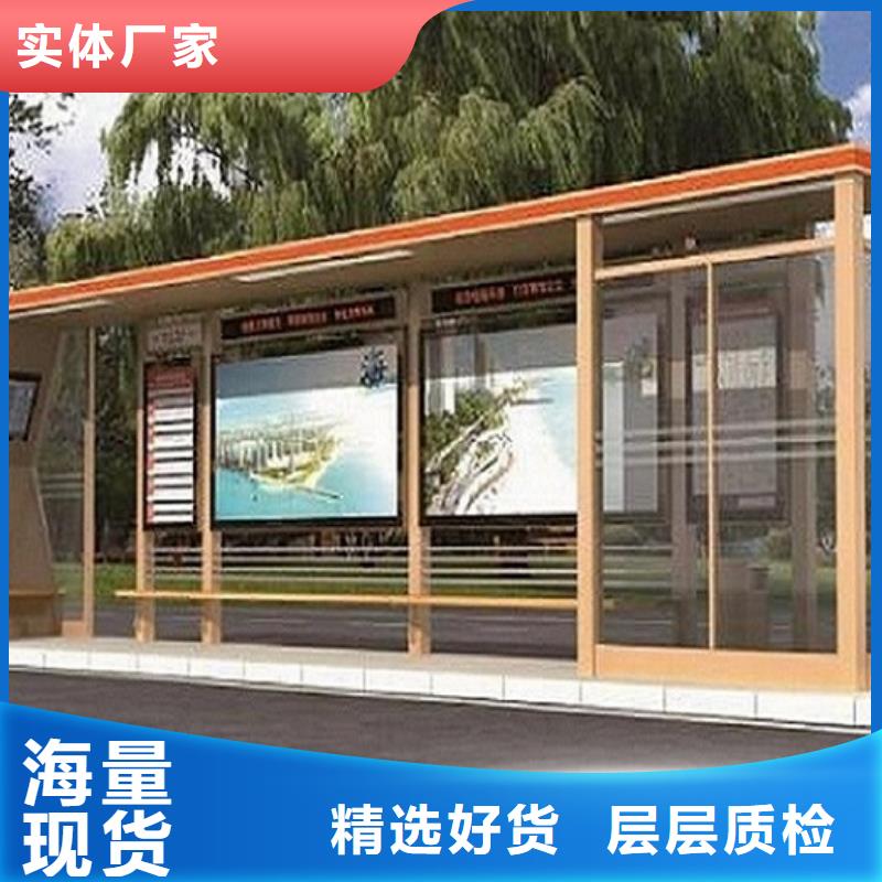 鄉(xiāng)鎮(zhèn)不銹鋼公交站臺基地