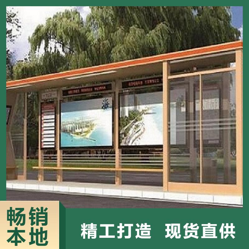 歐美款不銹鋼公交站臺品質保障