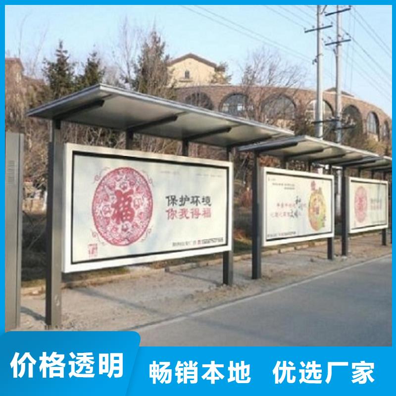 候车亭制作视频-候车亭制作-西藏拉萨市曲水|达孜|山南|林芝|日喀则|阿里|昌都【周边】服务商