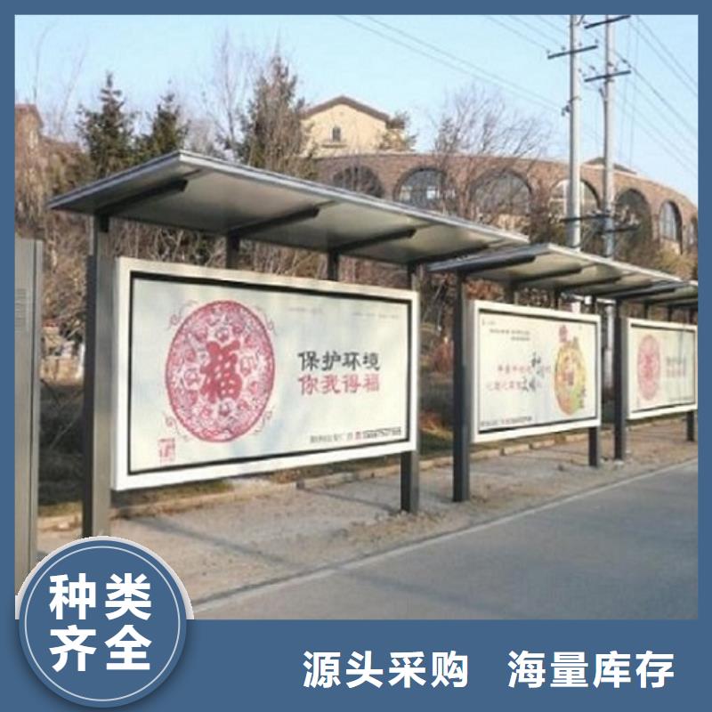 景區不銹鋼公交站臺售后完善