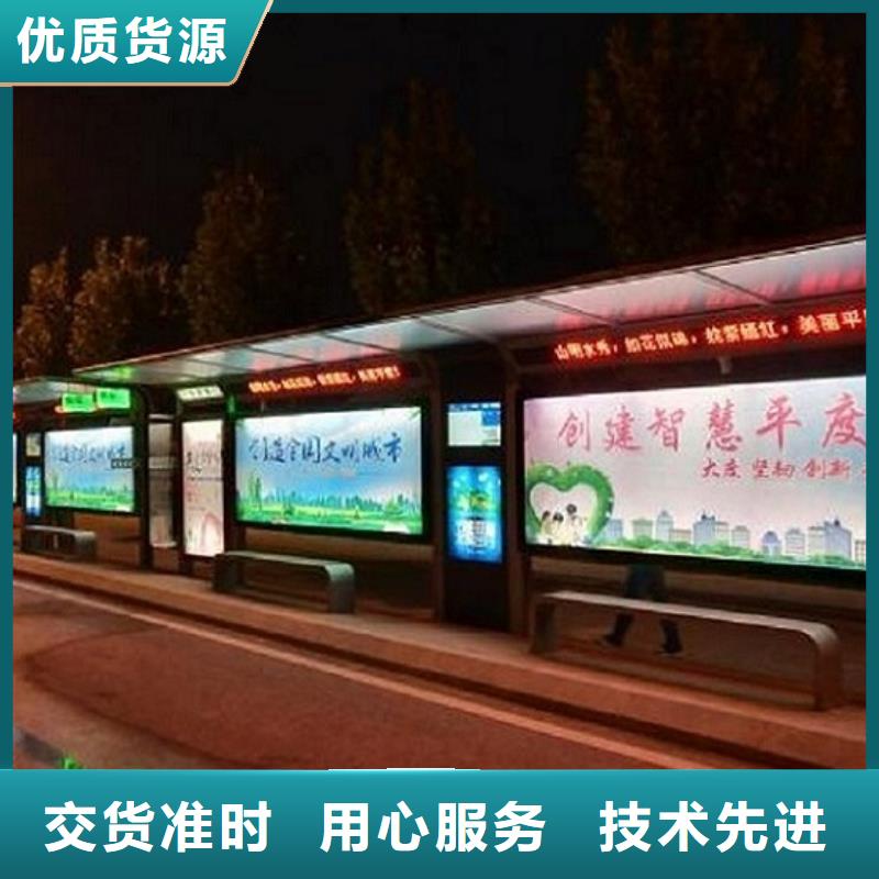 歐美款不銹鋼公交站臺支持定制