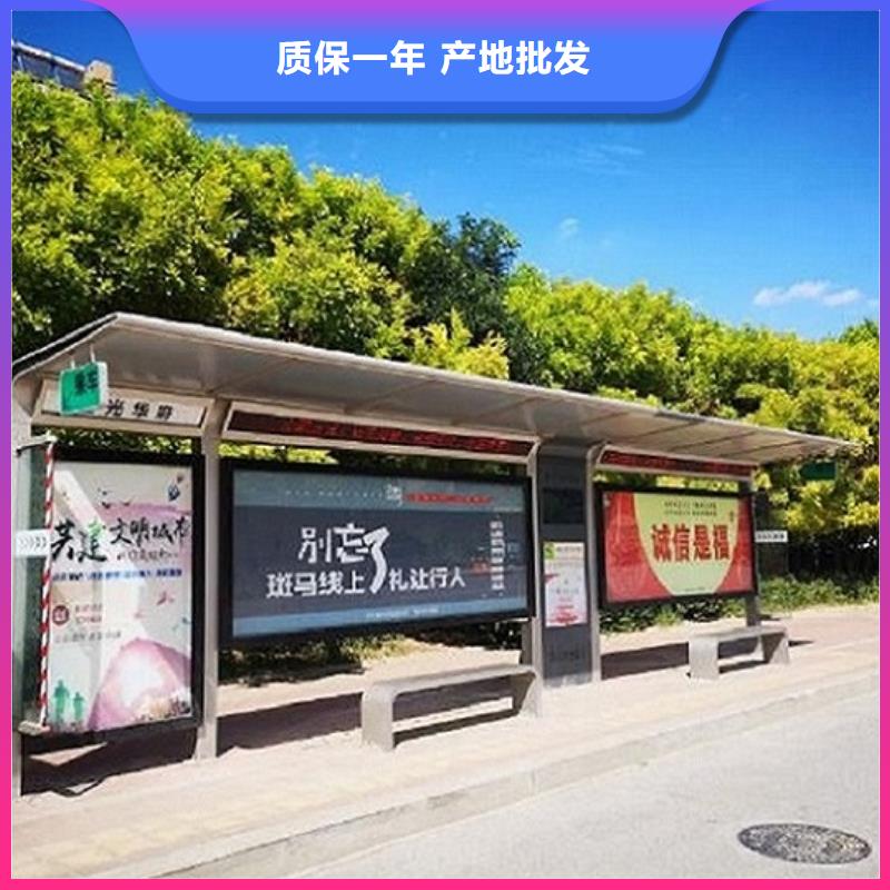 歐美款不銹鋼公交站臺種類齊全