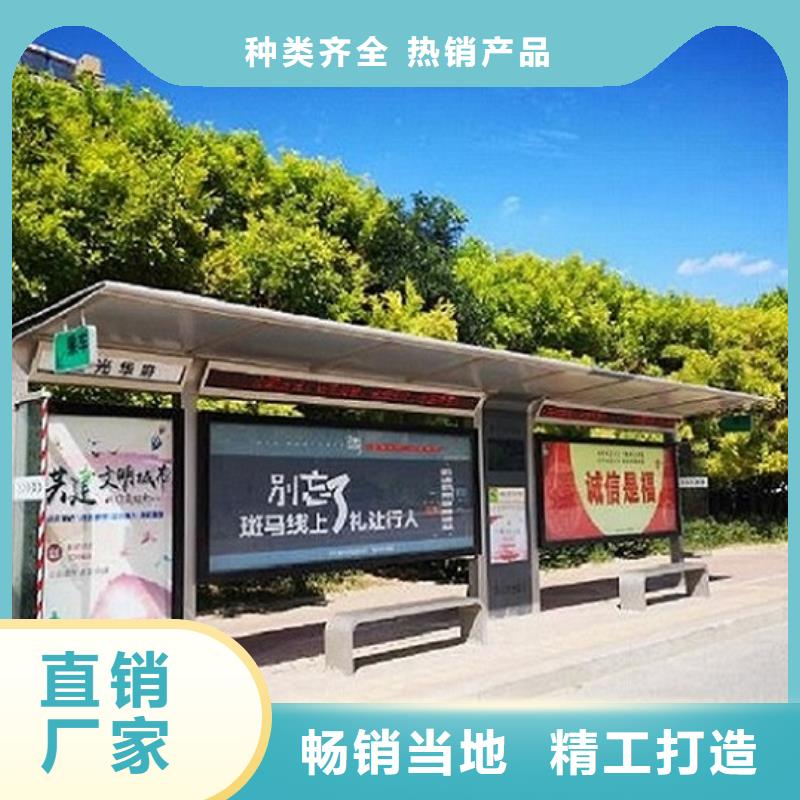 港灣式不銹鋼公交站臺價格優(yōu)惠