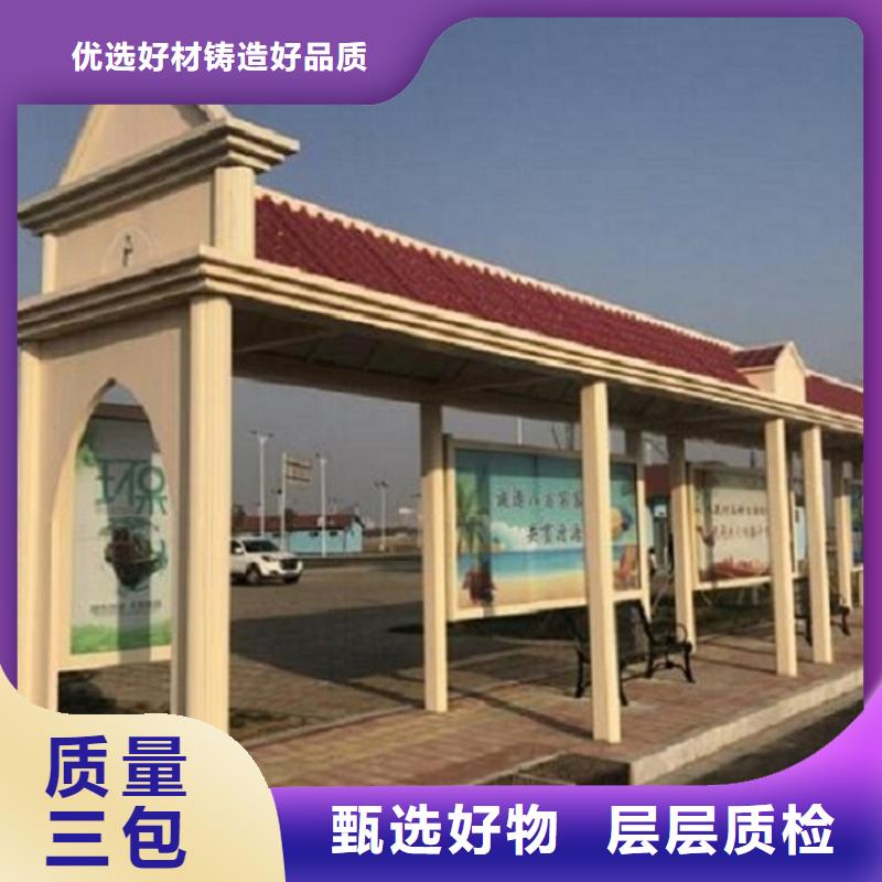 新款不銹鋼公交站臺歡迎電詢