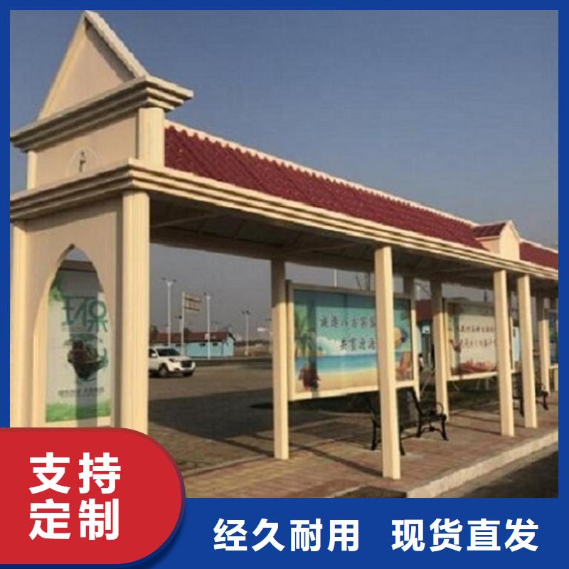 不銹鋼公交站臺基地