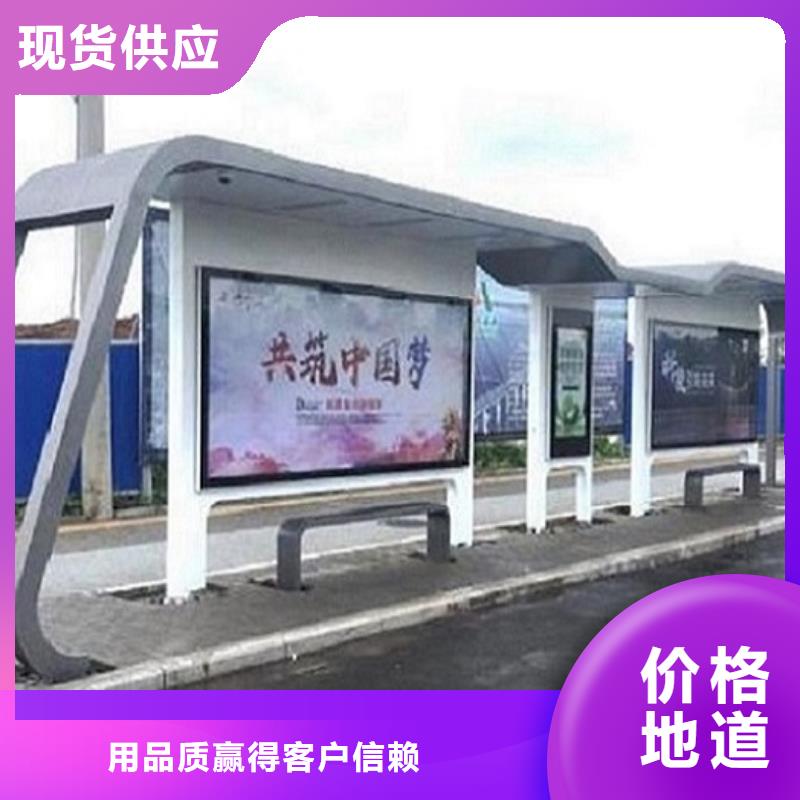 LED不銹鋼公交站臺(tái)品質(zhì)保障