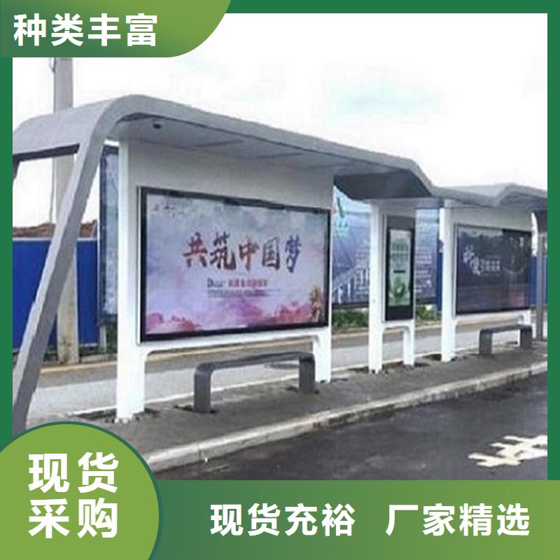 LED不銹鋼公交站臺(tái)品質(zhì)保障