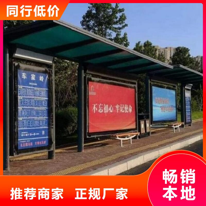 簡易款不銹鋼公交站臺質量保證