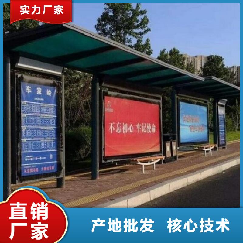 半封閉式不銹鋼公交站臺終身質(zhì)保