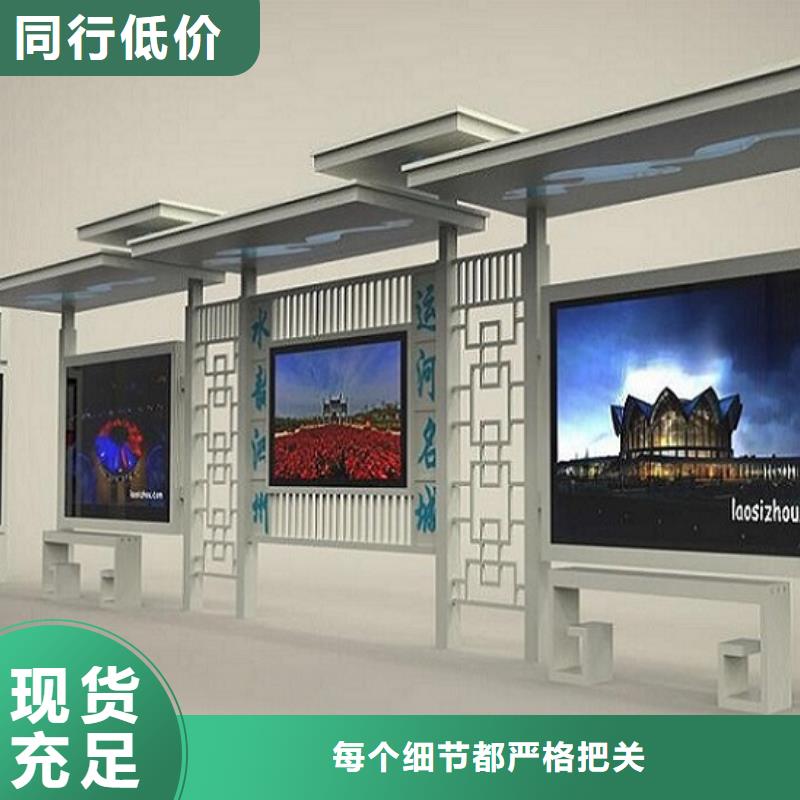 LED不銹鋼公交站臺售后完善