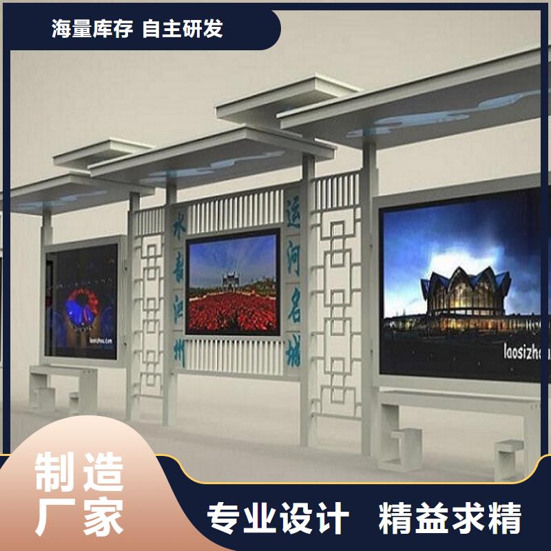 歐美款不銹鋼公交站臺品質保障