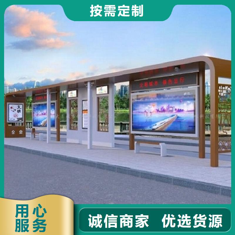 新款不銹鋼公交站臺售后完善