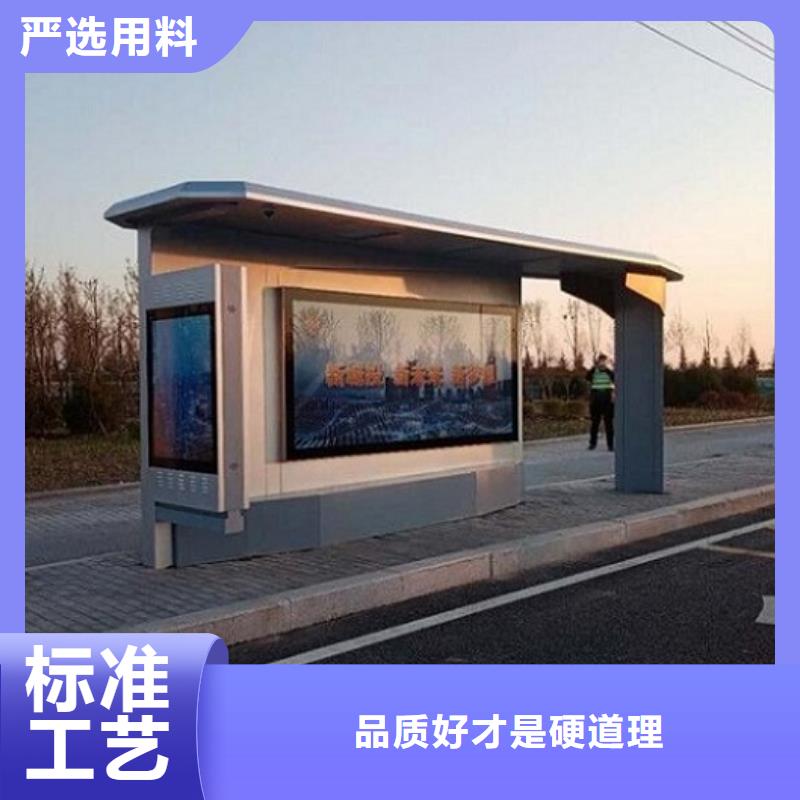 候车亭制作视频-候车亭制作_甘肃省陇南市市场覆盖西和|礼县|张掖|酒泉|平凉|天水|临夏等