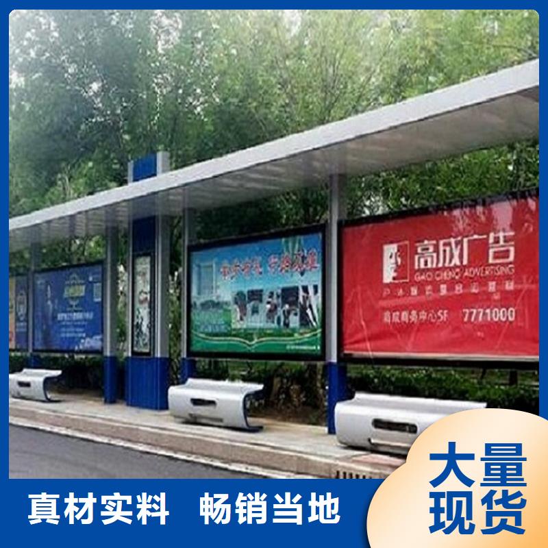 城市智能不銹鋼公交站臺支持定制