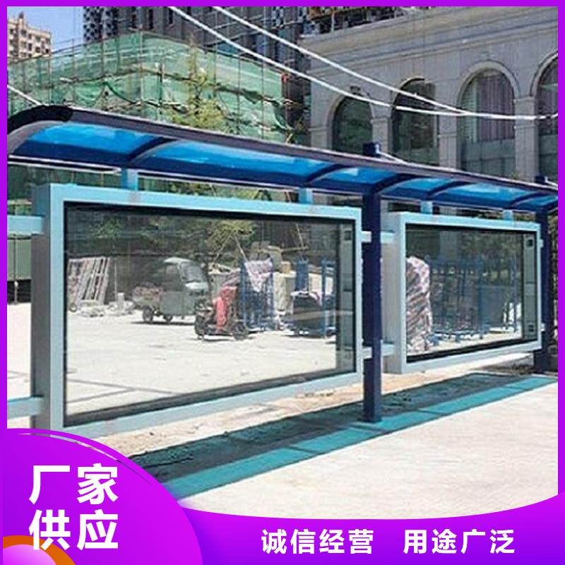 時尚款不銹鋼公交站臺終身質保
