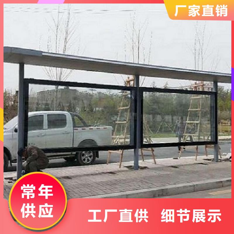 半封閉式不銹鋼公交站臺歡迎電詢