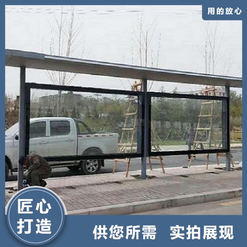 新款不銹鋼公交站臺基地