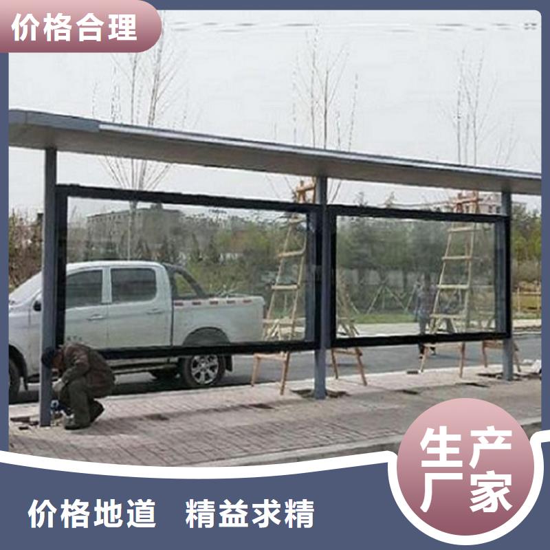 鄉(xiāng)鎮(zhèn)不銹鋼公交站臺基地