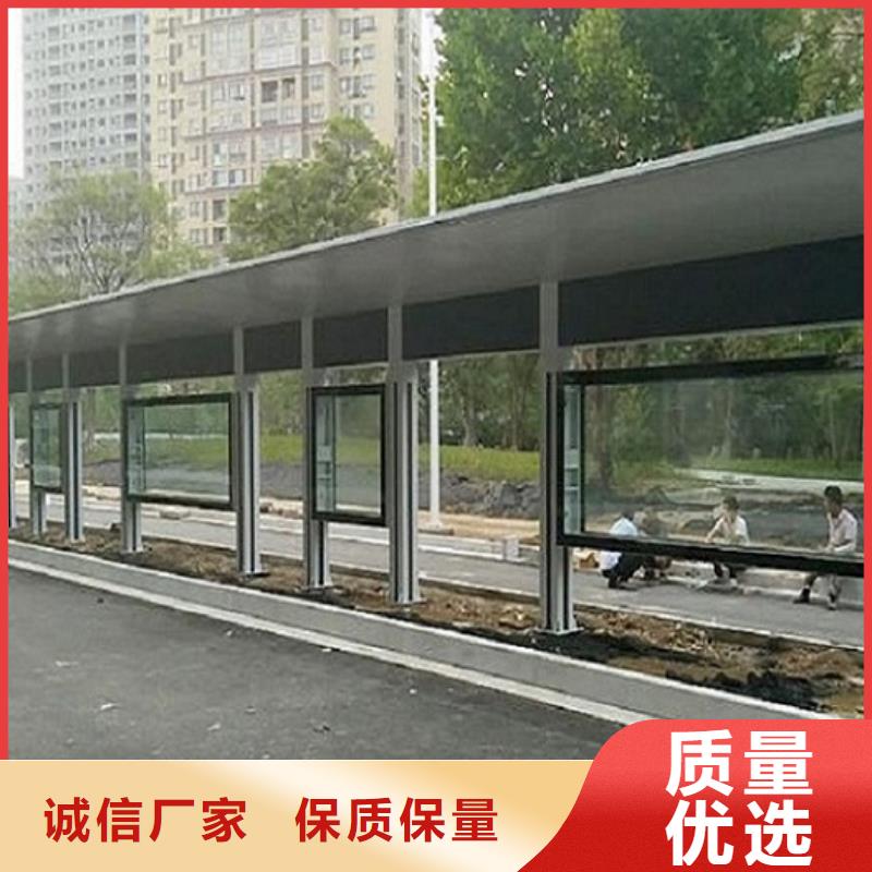 簡易款不銹鋼公交站臺終身質保