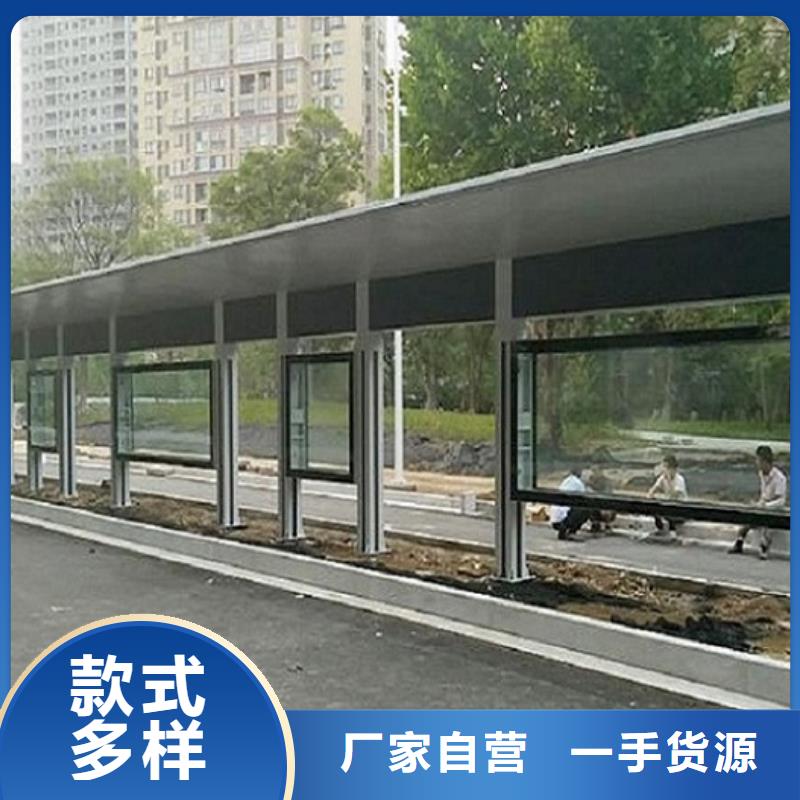 半封閉式不銹鋼公交站臺(tái)基地
