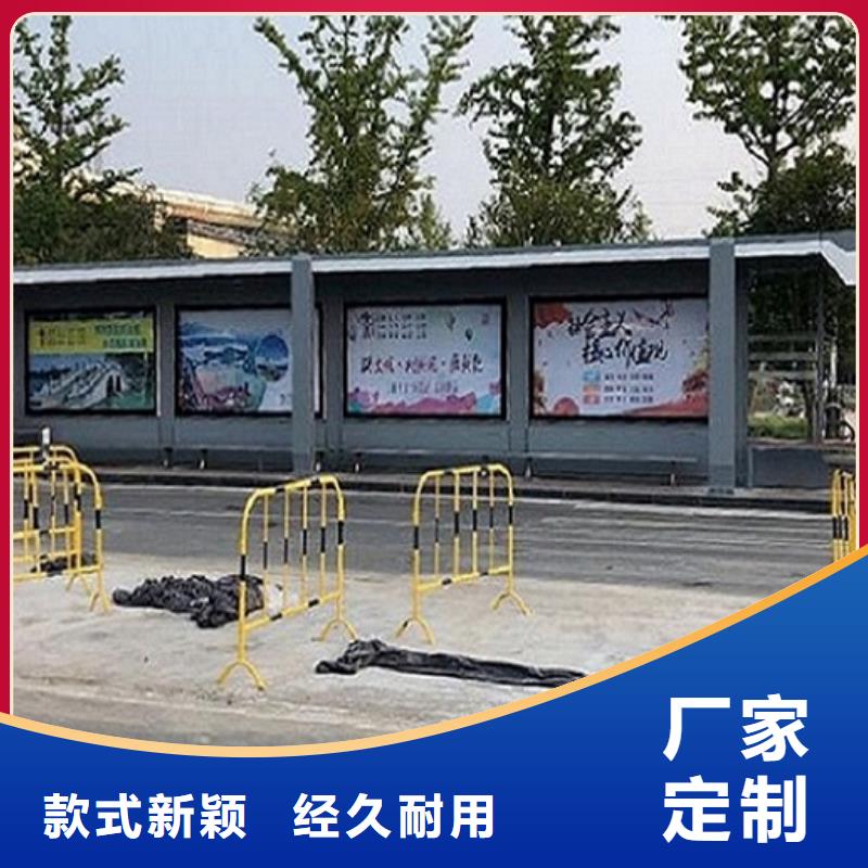 LED不銹鋼公交站臺售后完善