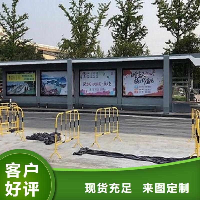 新款不銹鋼公交站臺(tái)價(jià)格優(yōu)惠
