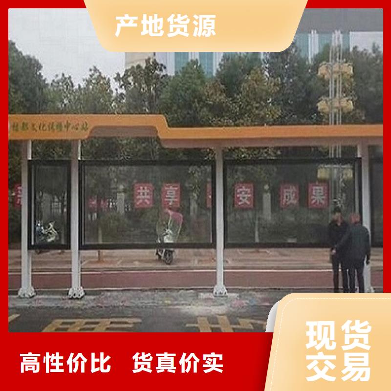 歐美款不銹鋼公交站臺支持定制