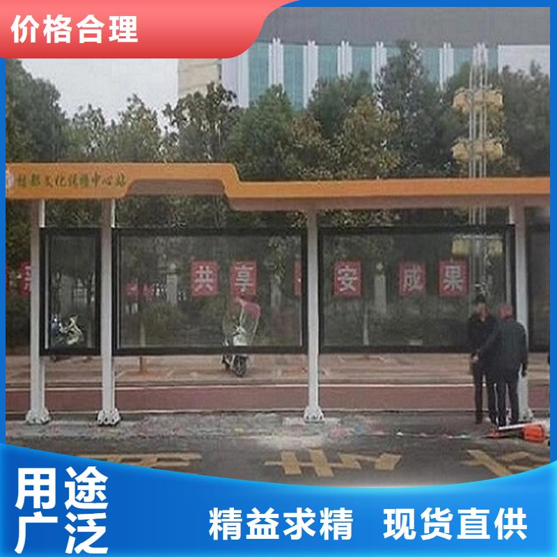 半封閉式不銹鋼公交站臺種類齊全