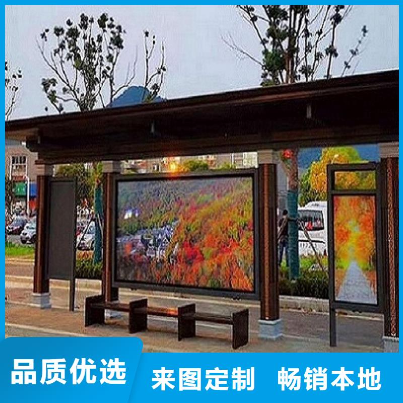 半封閉式不銹鋼公交站臺基地