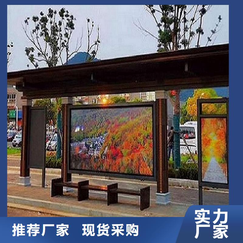 個性化定制不銹鋼公交站臺按需定制